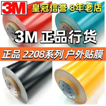 3M instant stickers 3M2208 Series 3M door advertising light box transparent film 3m outdoor lettering stickers