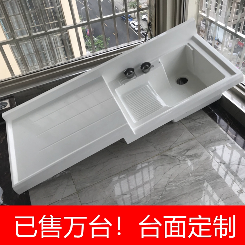 Quartz stone laundry pool balcony laundry basin one-piece countertop with washboard laundry pool washing machine counter basin customization