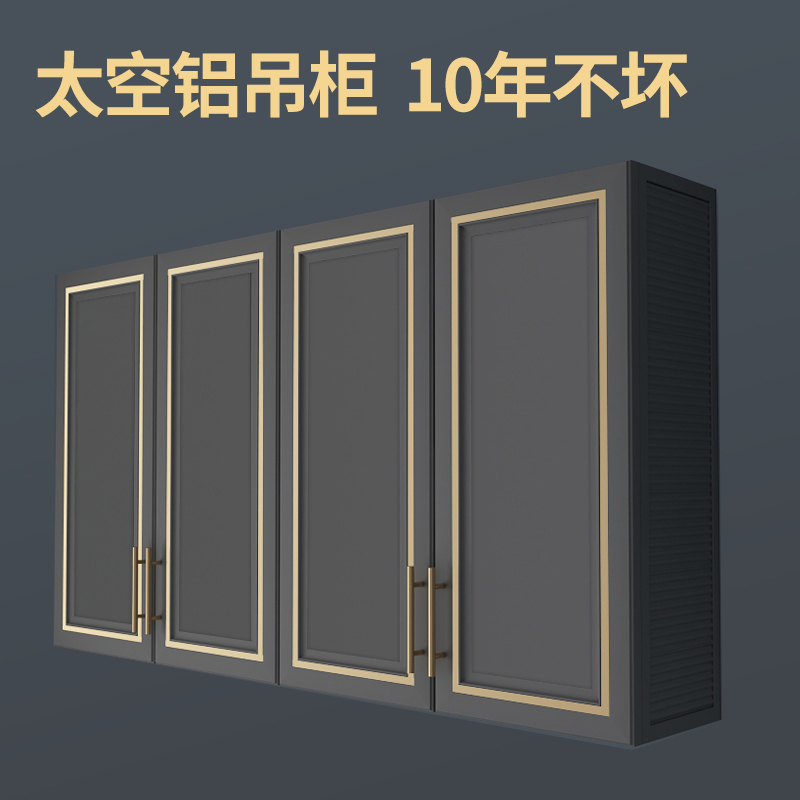 Aluminium alloy hanging cabinet space aluminium balcony hanging cabinet containing cabinet shoe cabinet wall cabinet hanging wall-type containing cabinet containing cabinet customised