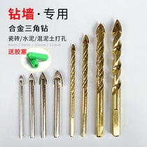 Porcelain drill Wall cement glass stone punch Hand drill Extended alloy triangle drill 6 8 10 12mm