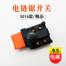 Electric chain saw switch chainsaw 5016 household saw wood logging saw 405 power tool switch chainsaw accessories