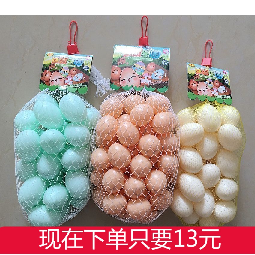 Children play house wine toy simulation egg-shaped model simulation duck egg Egg Easter painting whole person toy