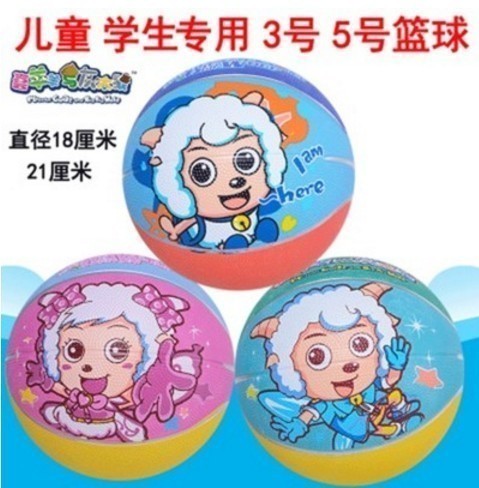 Kindergarten special racket ball thickened Pleasant sheep rubber basketball No. 3 and No. 5 student basketball children's toy ball