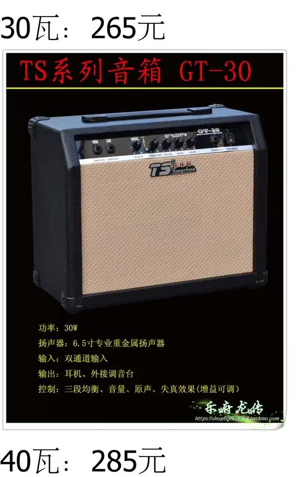 Bàn phím trống đệm chính hãng loa guitar 40 watt 60 watt 100 watt ban nhạc loa đa chức năng - Loa loa loa bookshelf