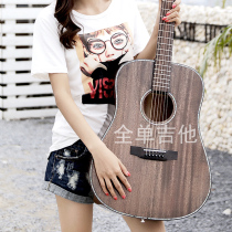 Handmade folk song 40 inch 41 inch full single guitar round missing angle 36 38 inch full board solid wood finger electric box guitar