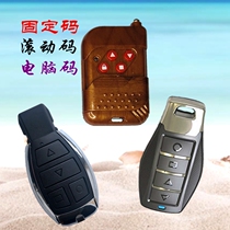 Copy-to-copy remote control Electric shutter door Shutter gate gate telescopic door key garage door 433 315