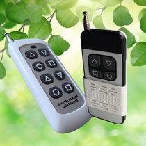 High-power Universal Copy remote control remote multiple remote controls integrated with one remote control copy learning