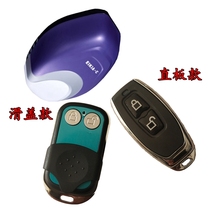 EIKIA-B C garage door remote control Yijia flap garage door wireless key 433 frequency learning code 1527