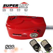 S66 Spret door opener SUPER LIFT garage electric door motor remote control single double bond switching mode