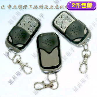 New copy garage door remote control copy copy learning car fence machine automatic door electric control lock automatic door key