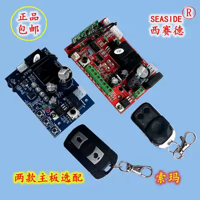 SEASIDE c600 control board remote control replica door garage door opener control board handle SEASIDE Soma