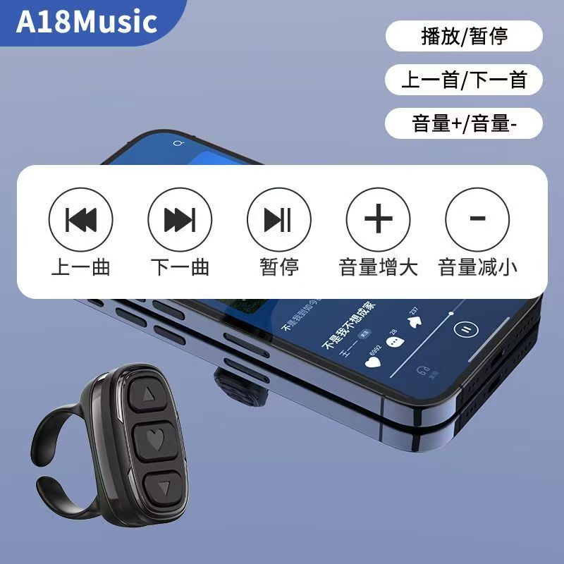 Mobile Phone Bluetooth Music Player, Song Switching, Volume Control, Remote Control, Sports Cycling, Outdoor Multi-Function Button Ring Remote Control