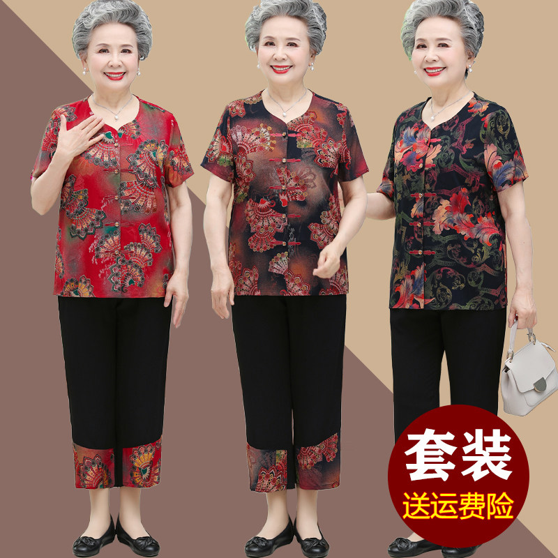 Grandma Xia dress pure cotton silk suit 60-70 years 80 Mom short sleeve shirt large size old lady artificial cotton clothes