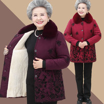 Grandmas cotton coat middle-aged and elderly winter clothes female 60 mother plus velvet and thick cotton clothes elderly wifes quilted jacket jacket 70 years old