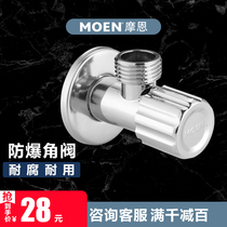  Moen thickened copper body triangle valve Hot and cold water stop valve Sanitary accessories Ceramic spool angle valve 100982 100611