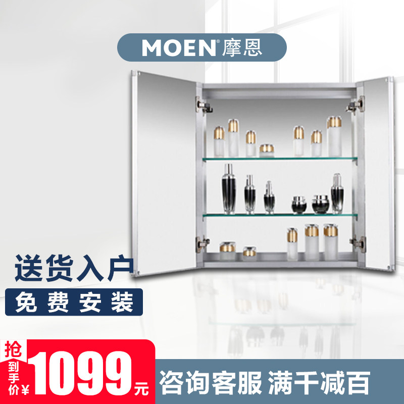 Morne Seattle With Lamp Bathroom Mirror Cabinet Austen Mirror Cabinet Clear Lighting Experience Multiple Optional National Union