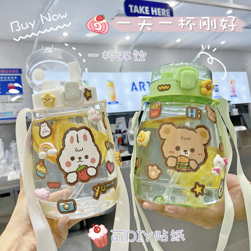 Large Capacity Water Glass Female Net Red Tape Straw Portable Cute High Face Value Summer Season Plastic Cup Sports Kettle Bottle