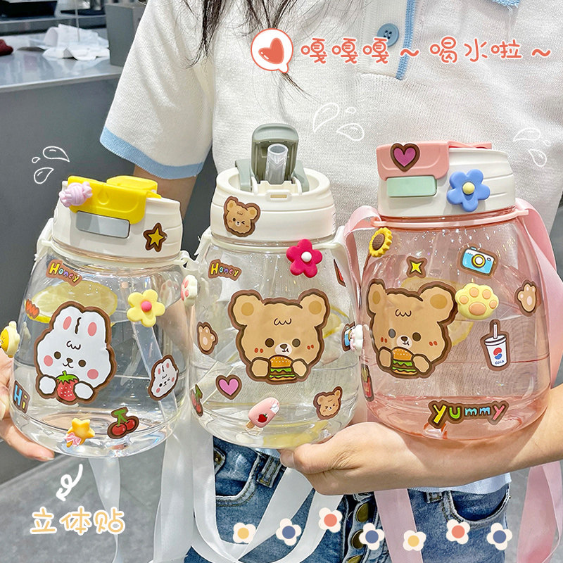 Water Glass Female Large Capacity Mega Kettle Cup Large Belly Cup Cute Summer Child Straw Cup Mesh Red Summer Portable