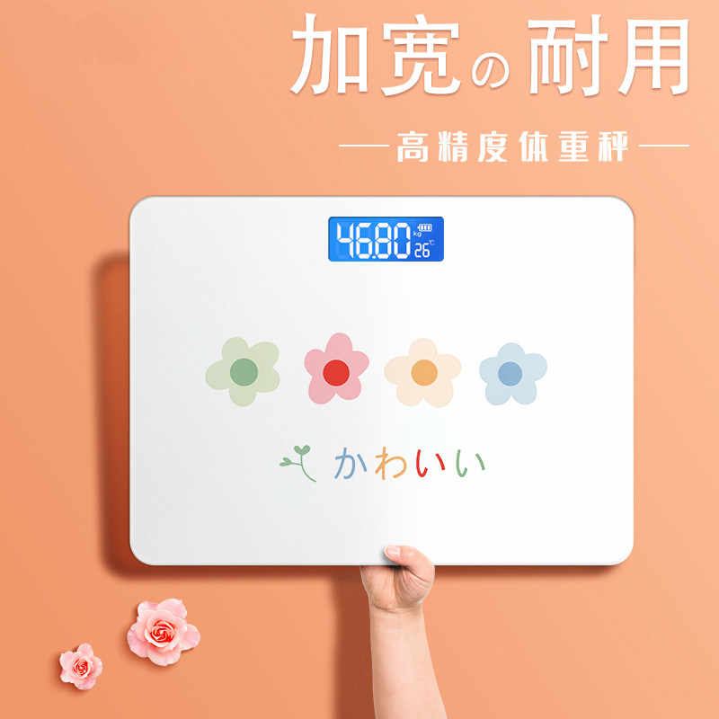 Online Red Electronic Scale Girls Dormitory Small Charging Durable Body Weighing for Home Precision high-precision human scoremeter
