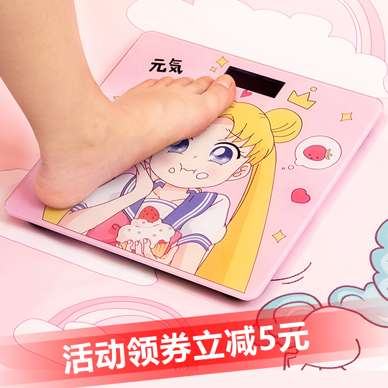 Dormitory Optional Charging electronic scale Cute Pink Girl Hearts Body Weight for Home Precision Body Weight Battery Electronic Scale