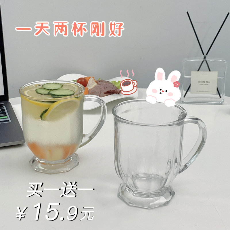 Minimalist belt with water glasses children high face value ins Han version Wind large capacity glass cup juice milk tea milk cup