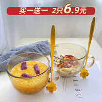 ins home water glass tea color glass cup breakfast cup with lid spoon oat milk cup large capacity coffee mug