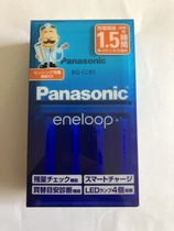 Panasonic Ailep No 7 nickel-metal hydride battery charger set eneloop BQ-CC85 CC55 upgraded version