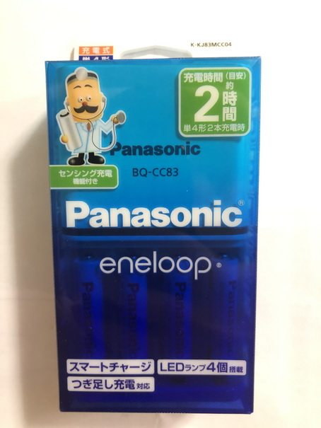 Panasonic Philharmonic No. 7 Ni-MH battery charger set eneloop BQ-CC83 CC53 upgrade version