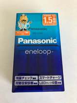 Panasonic Ailep No 5 nickel-metal hydride battery charger set eneloop BQ-CC85 CC55 upgraded version