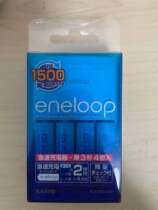 Sanyo 2nd generation Ailep Nickel-metal Hydride No 5 Battery Charger Set NC-TGR03 with discharge Japanese version