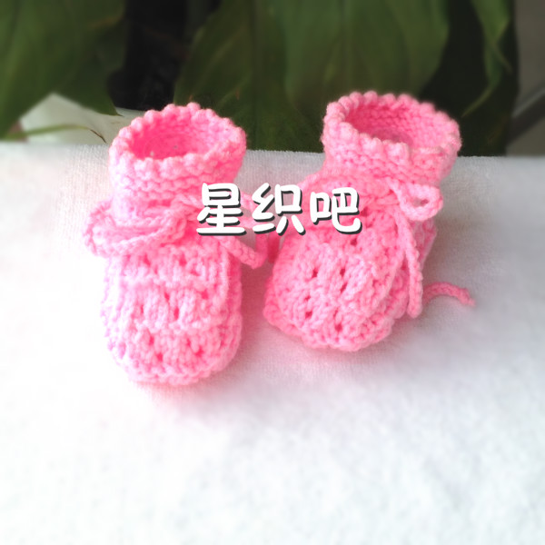 Chaussures enfants en tissu en autre - Ref 1048510 Image 7