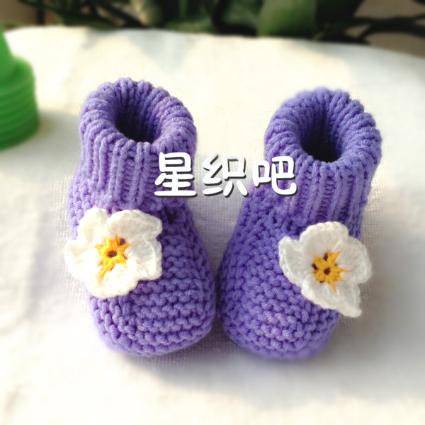 Chaussures enfants tissu en autre - Ref 1048975 Image 4
