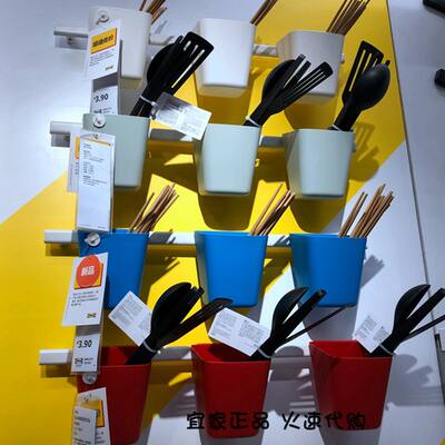 Ikea Sunas storage box, open hanging type miscellaneous storage box, small item organization and storage box, chopstick holder