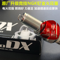 Imported competitive NGK ruthenium gold DX spark plugs for Vespa LXV150 S150 125 LX150 spring