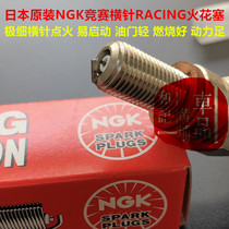 Modified competition NGK red box spark plug Suzuki B-KING GSX1340BK GSX1340R Falcon HAYABUSA