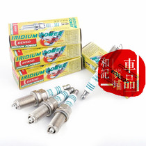 Denso Iridium spark plugs IKH22 lion 4 dai 2 5GT 06-09 paragraph S40 2 5 Forester Impreza 2 5T