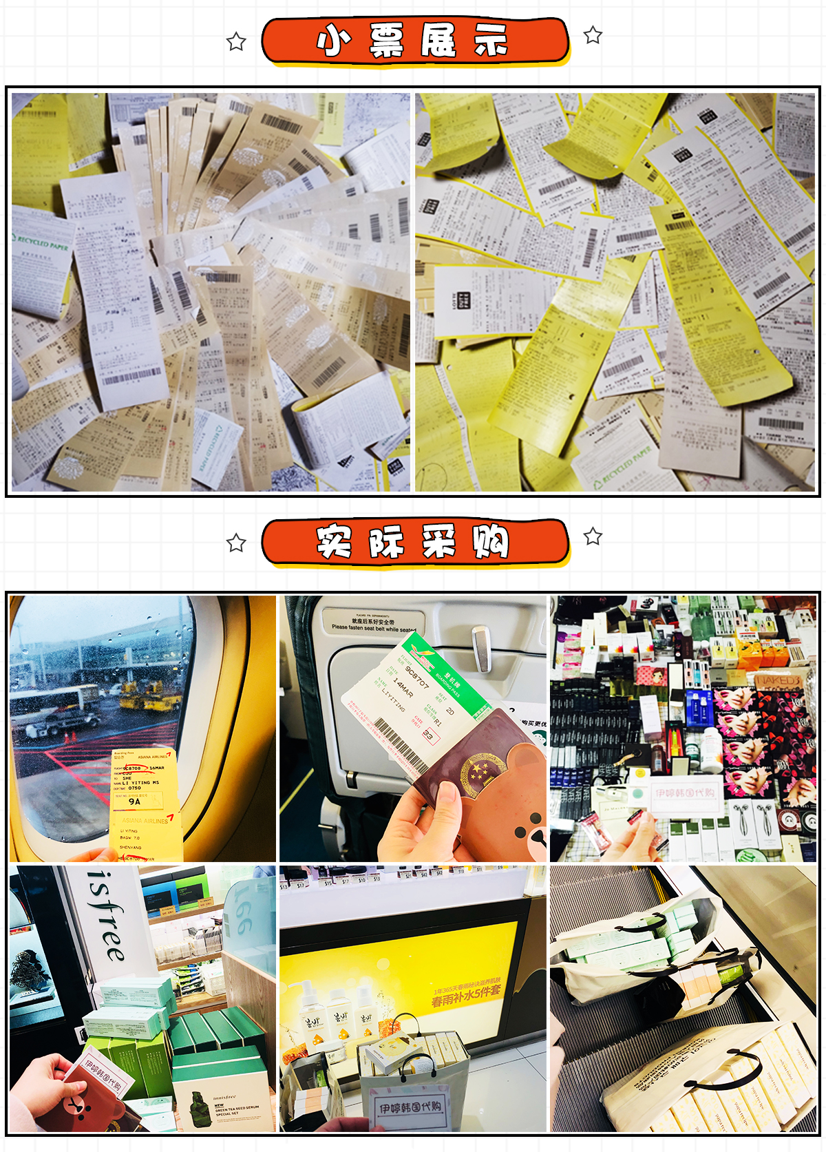 Hàn Quốc innisfree Yue Shi style Bột bạc hà set phấn trang điểm mịn lỗ chân lông chống mồ hôi kiểm soát dầu 5g phấn phủ eglips blur powder pact