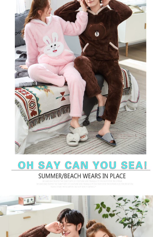 Coral fleece vài bộ đồ ngủ phụ nữ mùa đông dày phim hoạt hình gấu nâu Kenny thỏ trùm đầu flannel nam dịch vụ nhà phù hợp