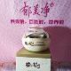 Sữa tươi Yumeijing Olive Moisturizing Cream 50g Kem Dưỡng Ẩm Dưỡng Ẩm Đa Tác Dụng Phục Hồi Dưỡng Ẩm Da Chính Hãng - Kem dưỡng da
