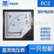 6C2 voltmeter DC voltmeter head 50v 100v 250v 600v 76 high voltage meter head 80x80 Yutai
