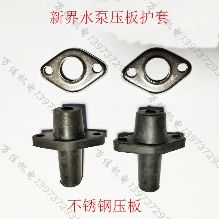 Three-phase single-phase submersible pump platen sheathed pump stainless steel platen People's pump power line sheathed platen