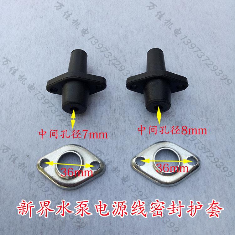 Pump power cord cord wire sheath Gacus Dive pump wire sheath for single phase pump pressure sheath