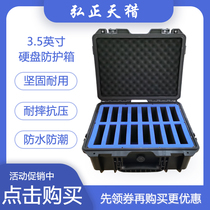 Hard Disk Protection Box 3 5-inch Hard Disk Protective Case Hard Disk Box Hard Disk Intake Box Desktop Hard Disk Anti-tank