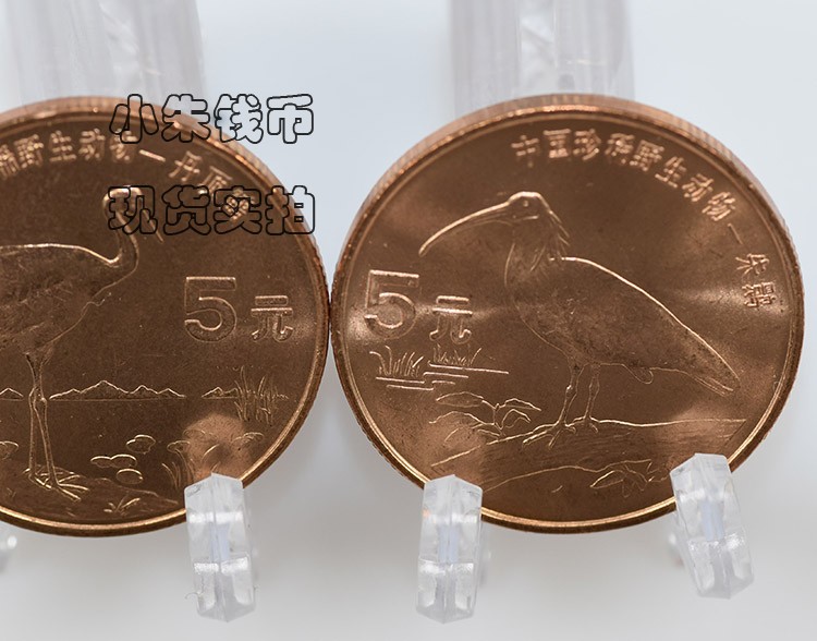 Mới 1997 động vật quý hiếm Zhu Rongdan top cẩu kỷ niệm quà tặng bảo vệ hộp tiền xu bộ sưu tập tiền xu đầy đủ tiền xu cổ trung quốc qua các thời kỳ