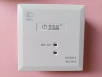 HJ9509A output module brand new in stock