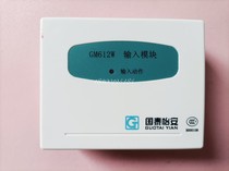 Low price supply new guarantee Guotai Yian GM612W input module coding type instead of GM612