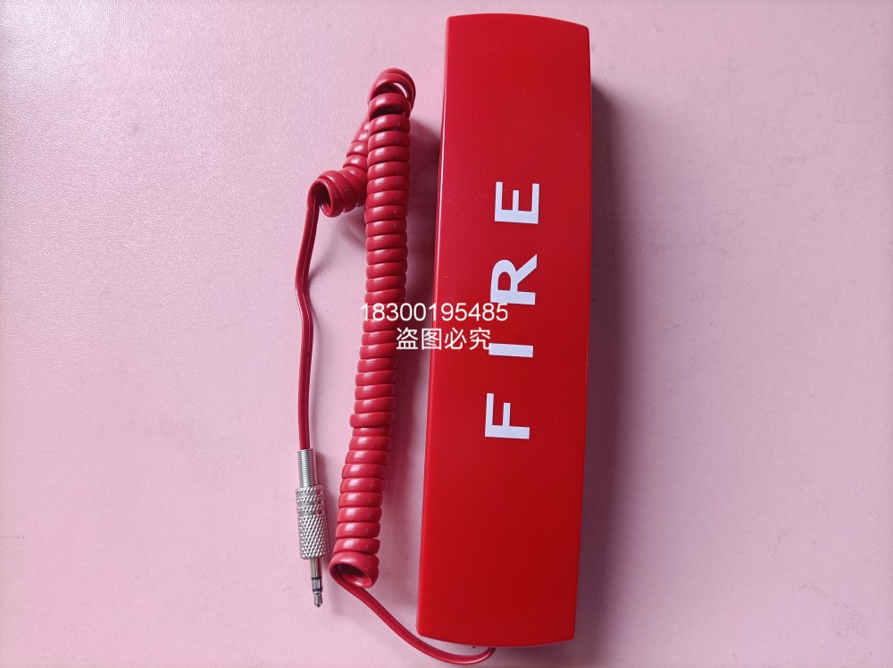 Howal HD220 fire telephone extension multi-wire jack telephone extension brand new