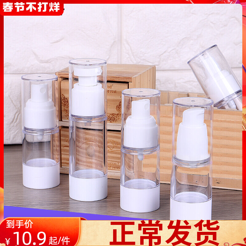 Travel bottle spray bottle small spray bottle cosmetic bottle spray bottle moisturizing fine mist spray bottle toner empty bottle