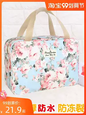 Bath bag wash makeup women bath bag women waterproof Korean cute portable bath bag storage portable