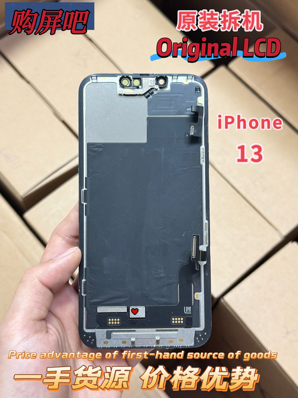 Suitable for Apple iPhone 13 Mini/13/13 Pro/Max Original Disassembled Screen Original Lcd Suitable for Apple iPhone 13 Mini/13/13 Pro/Max Original Disassembled Screen Original Lcd